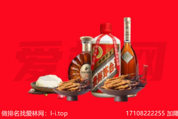 朝阳市龙城礼品回收.jpg