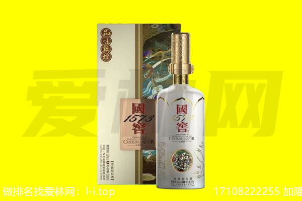 朝阳市龙城回收国窖1573