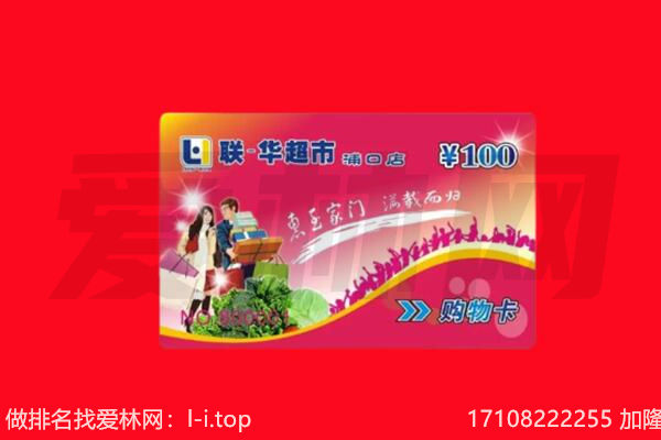 朝阳市龙城回收购物卡