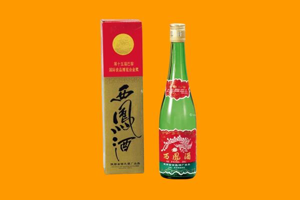 朝阳市龙城西凤酒回收.jpg