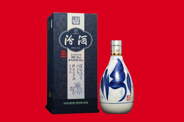 朝阳市龙城回收汾酒.jpg