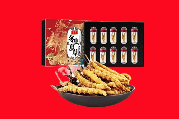 朝阳市龙城回收虫草
