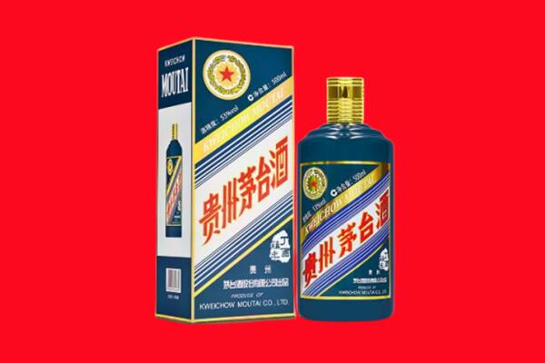 朝阳市龙城回收贵州茅台.jpg
