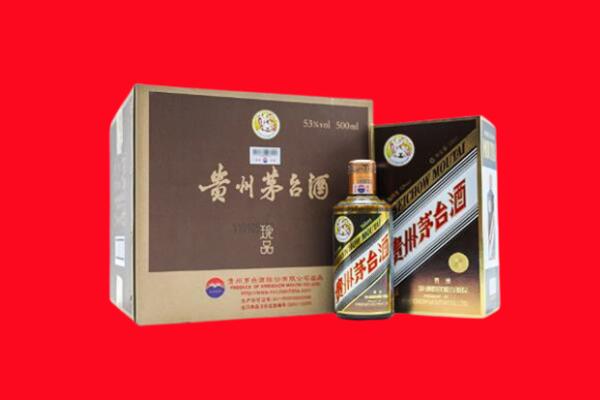 朝阳市龙城回收50年茅台